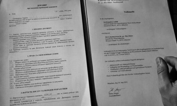 Rechtsanwalt für Aufenthaltsrecht in München Rechtsanwalt für Aufenthaltsrecht in München